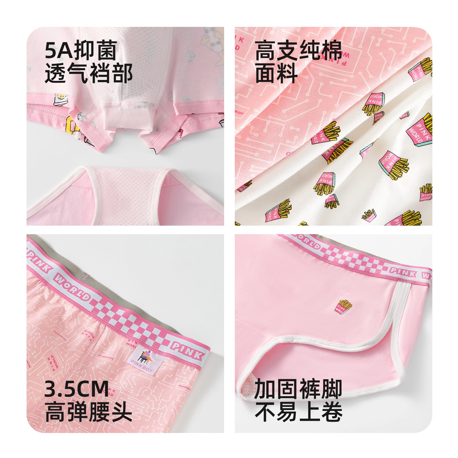 桔内 青少年潮流印花可爱卡通粉色短裤个性纯棉四角裤透气抑菌底档无痕凉感可爱中腰平角短裤头舒适柔软内裤 男款