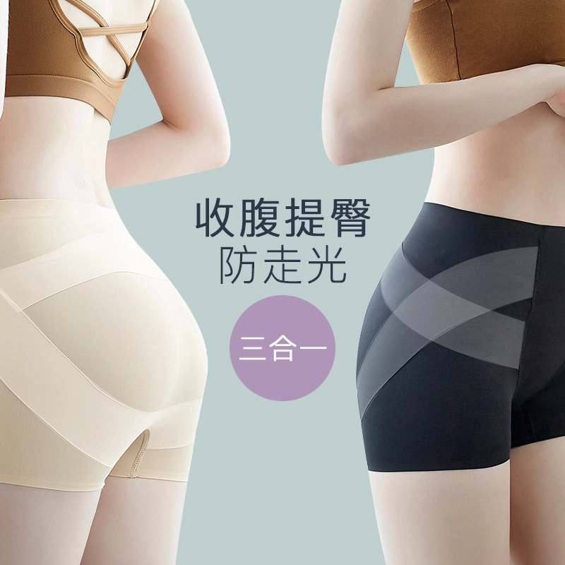 桔内 收腹裤拍婚纱照打底安全裤高腰悬浮芭比裤提臀无痕裙裤内裤 女款