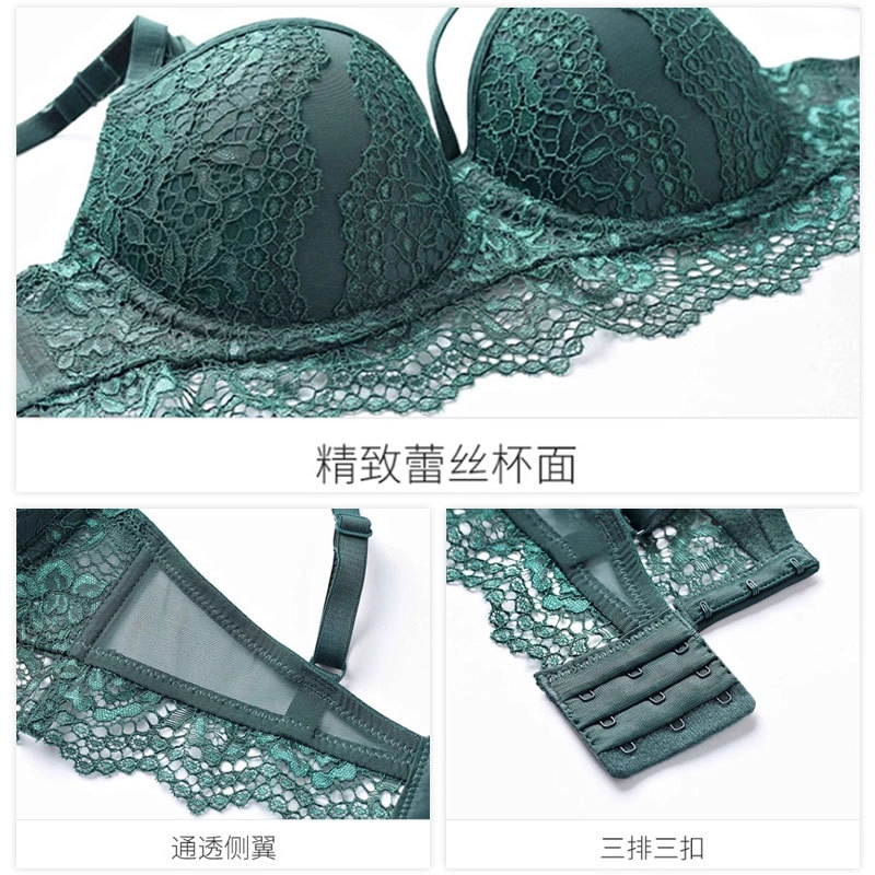 桔内 蕾丝聚拢调整型上托舒适透气内衣裤套装 女款