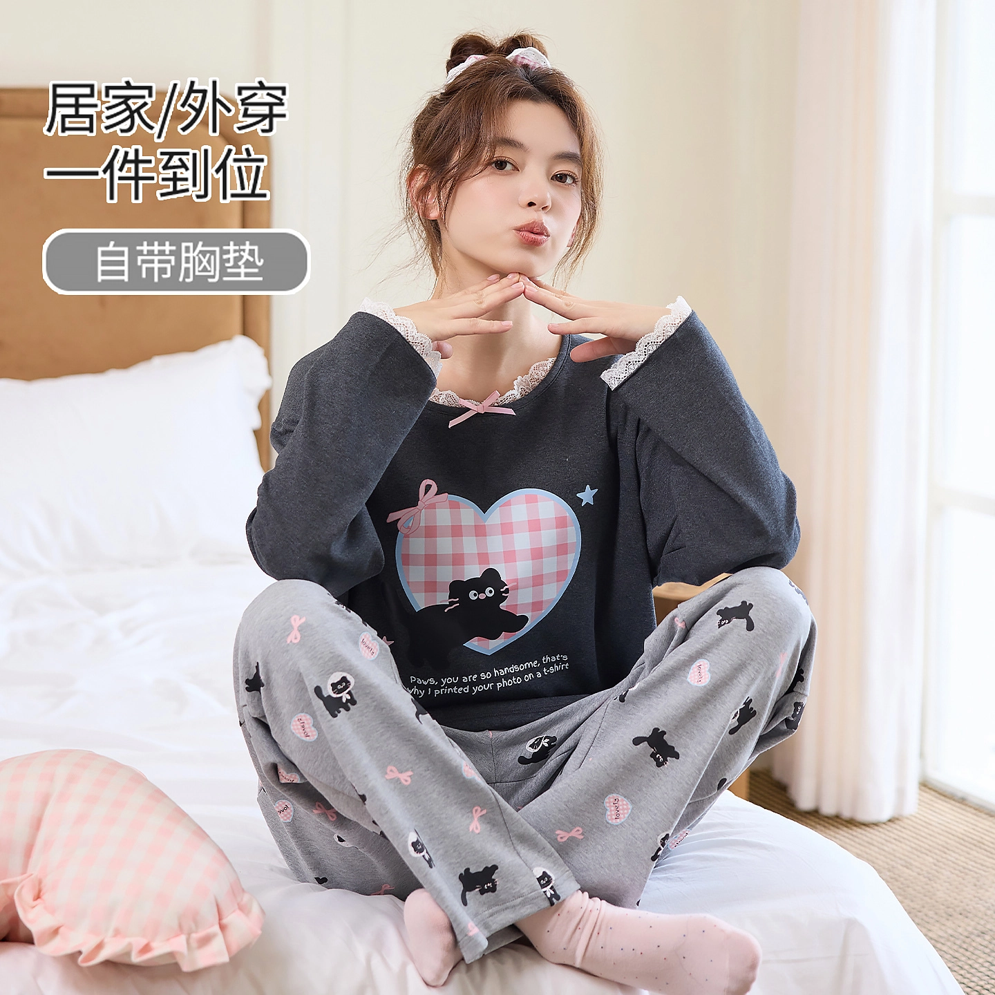 桔内 秋季纯棉带胸垫可爱猫咪高颜值可外穿家居服睡衣套装 女款
