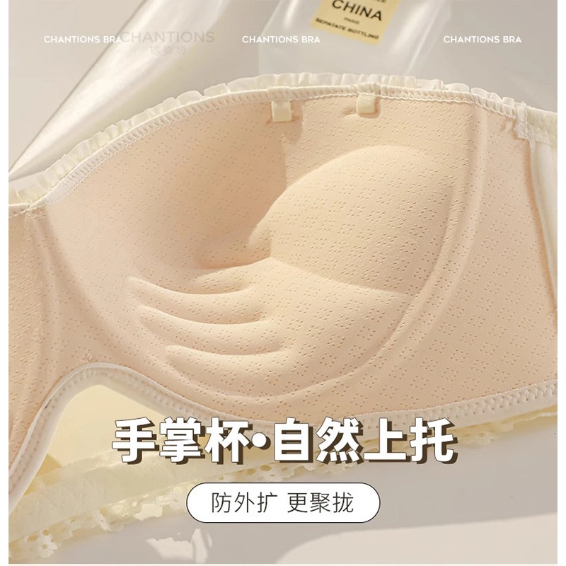 桔内 小胸聚拢薄款收副乳防下垂无钢圈性感蕾丝半杯文胸秋冬内衣裤套装 女