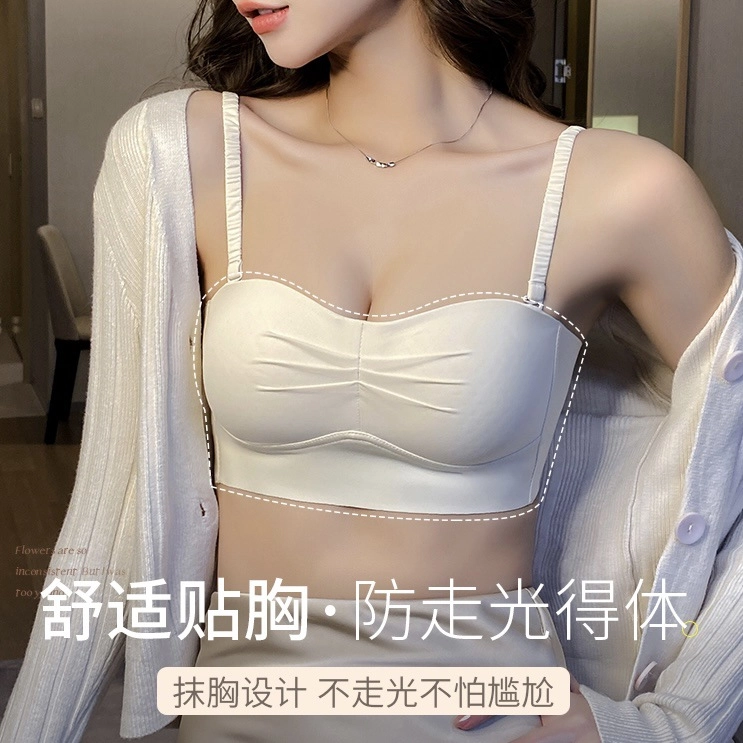 桔内 抹胸小胸显瘦防下垂聚拢无痕防走光美背文胸 女款