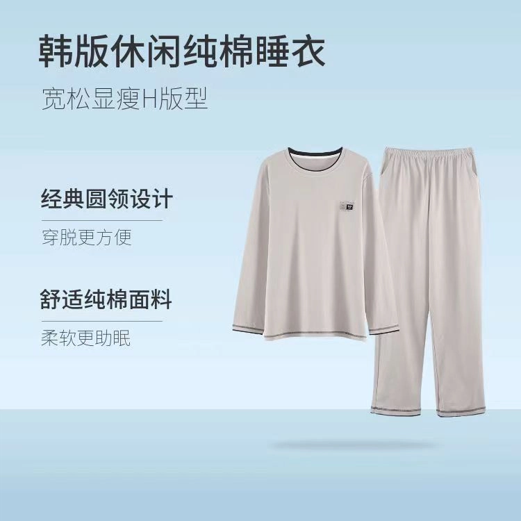 桔内 简约亲肤舒适圆领套头长袖休闲青年可外穿长裤睡衣套装 男 灰色
