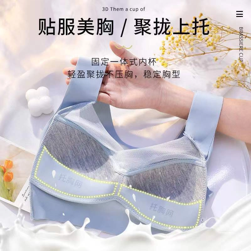 桔内 背心式聚拢简约舒适无痕文胸 女款 礼盒装