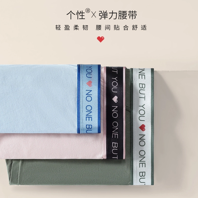 桔内 新款情侣款纯色内裤柔软吸汗莫代尔棉平角女三角底裤头纯棉抗菌裆裤头 组合装