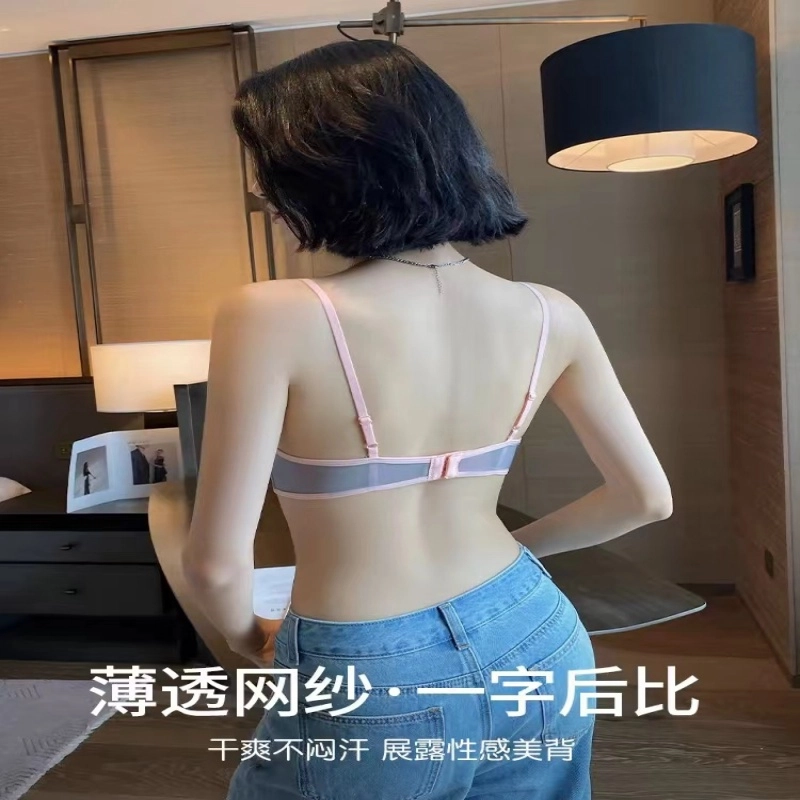 桔内 网纱聚拢上托文胸抑菌舒适内裤内衣裤套装 女款