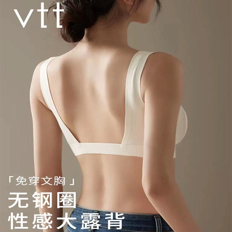 桔内 薄款露背无痕带胸垫夏季文胸 女款