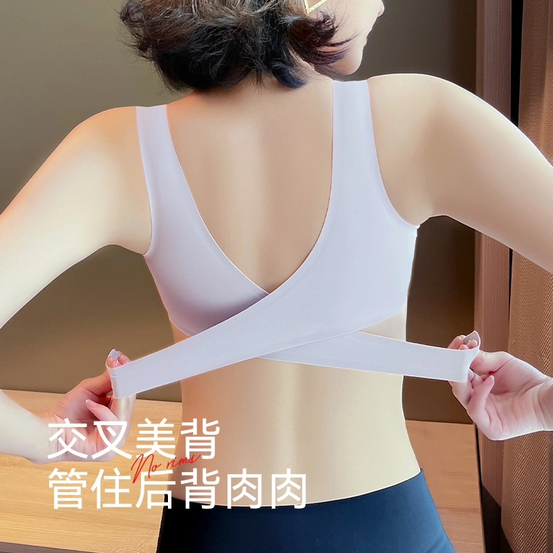 桔内 无痕前扣无钢圈防下垂收副乳调整型文胸 女款