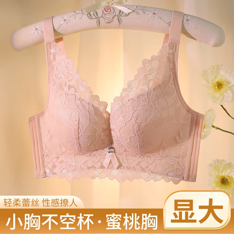 桔内 聚拢无钢圈收副乳蕾丝调整文胸 女款