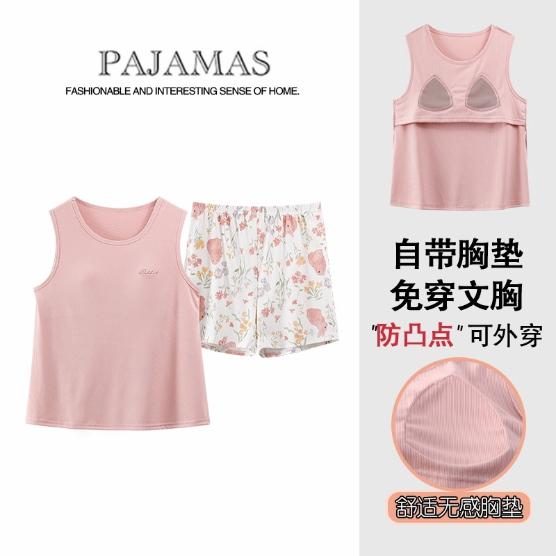 桔内 带胸垫女夏季背心凉感冰丝螺纹无袖少女学生休闲短裤薄款睡衣套装 女款