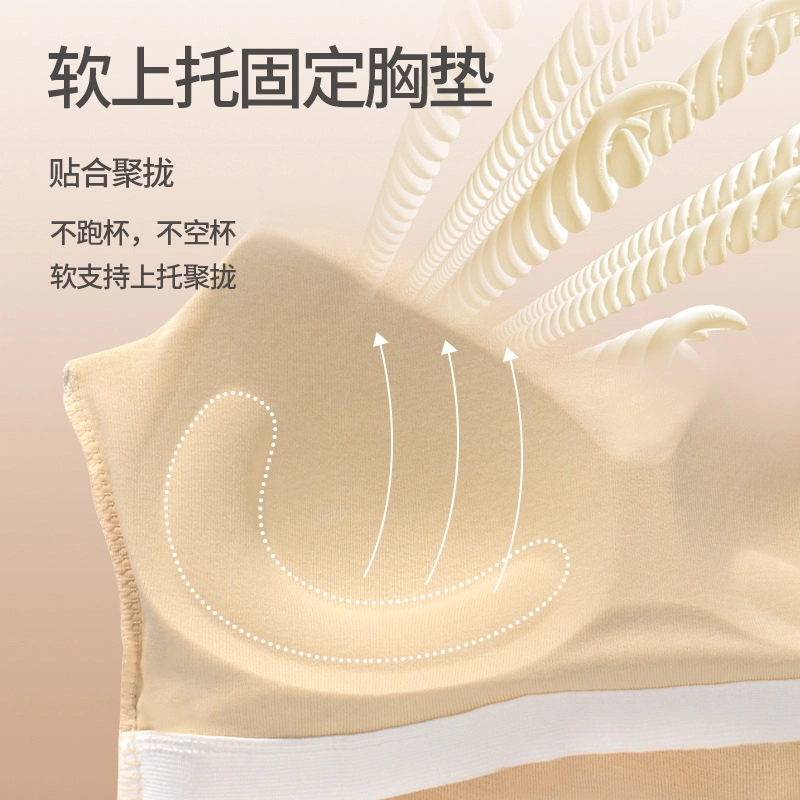 桔内 吊带内搭带胸垫一体美背打底轻薄透气背心 女款