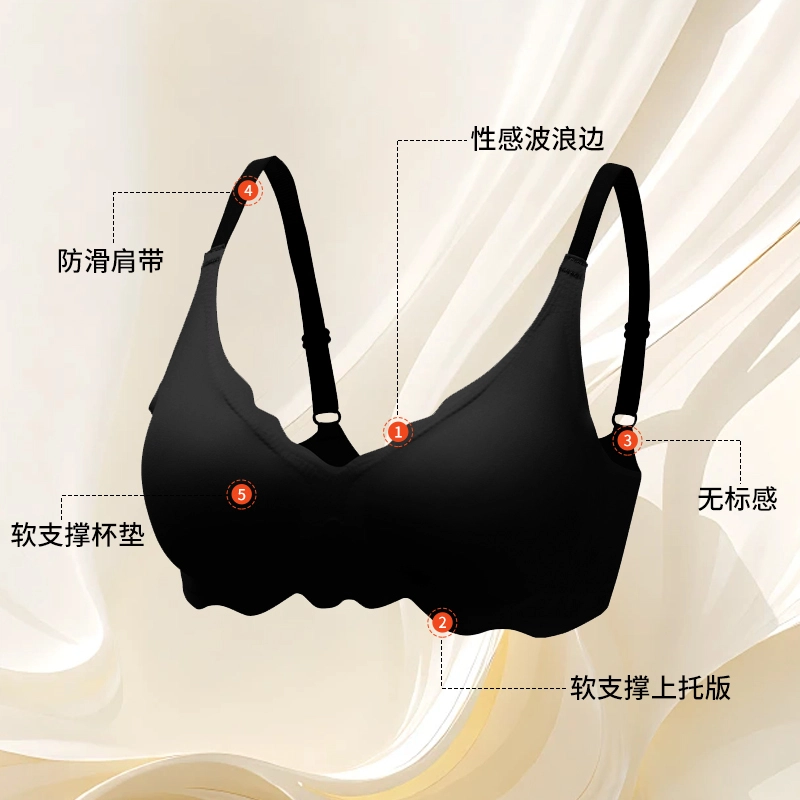 桔内 纯色无痕花边小胸聚拢文胸 女款 黑色
