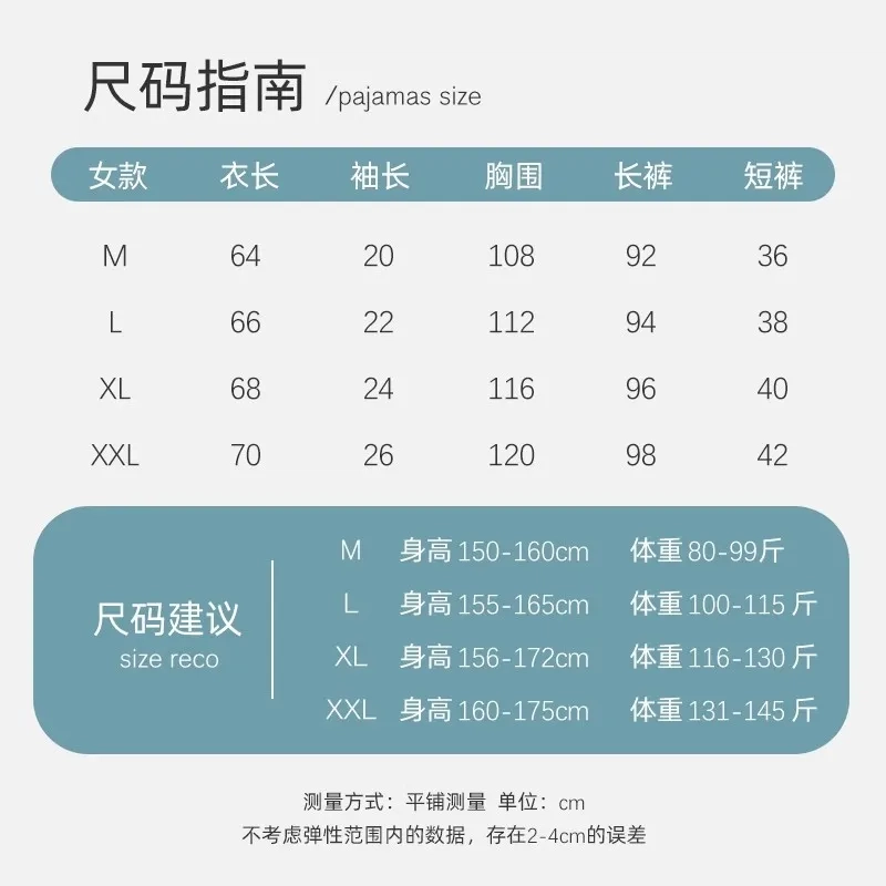 桔内 卡通带胸垫短袖休闲家居服睡衣套装 睡衣套装 女款