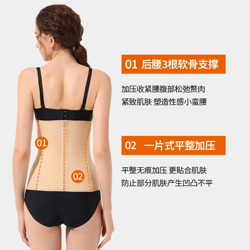 桔内 纯色美体塑形夹腰收腹塑身腰封 女款 组合装
