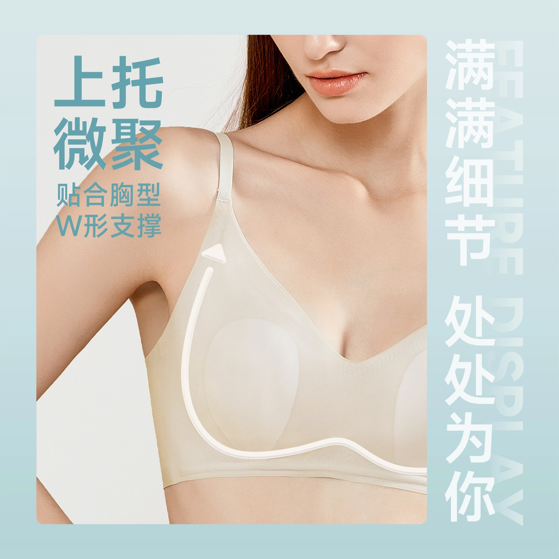 桔内 薄款调整型果冻条软支撑兔耳朵小胸聚拢文胸 女款