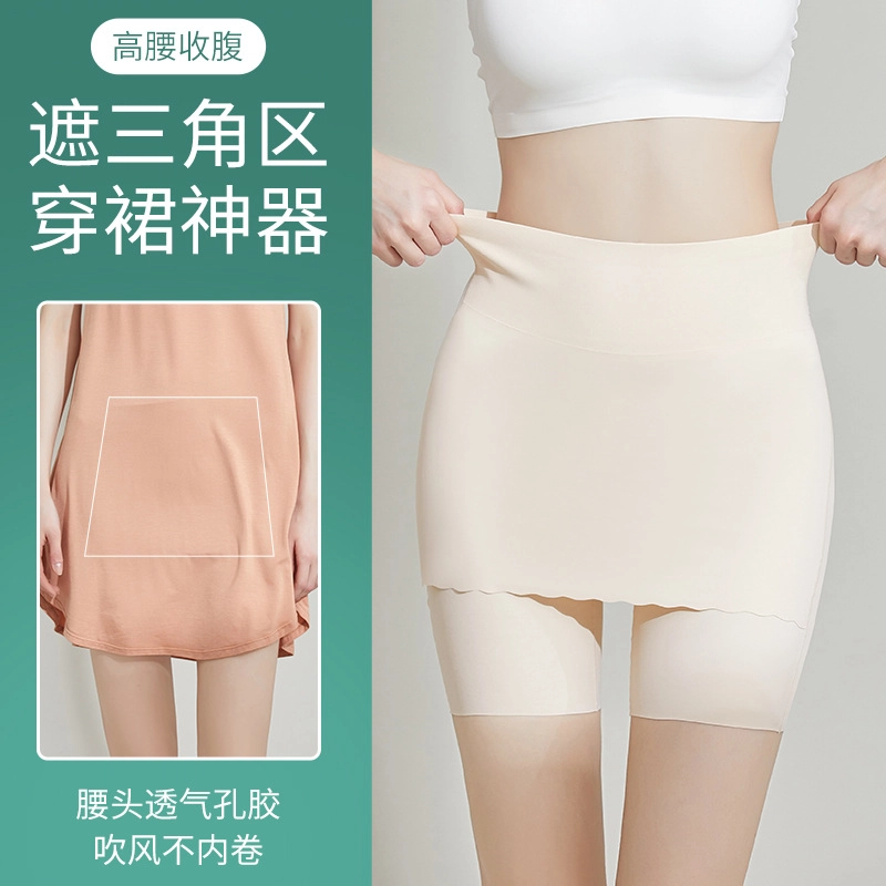 桔内 高腰收腹双层遮挡三角区防走光隔层提臀安全裤打底裤 女款