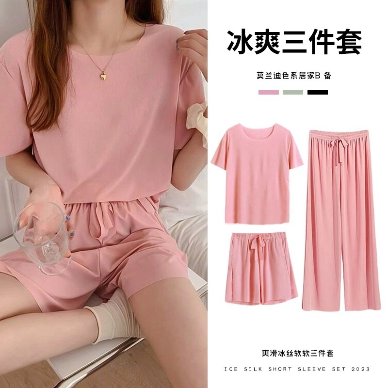 桔内 宽松高颜值 冰丝 纯色圆领简约风短袖舒适休闲家居服睡衣套装 女款