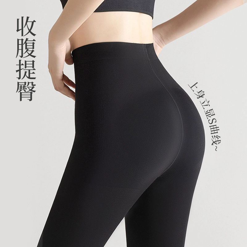 桔内 连裤袜光腿神器压力瘦腿打底裤丝袜 女款 黑色