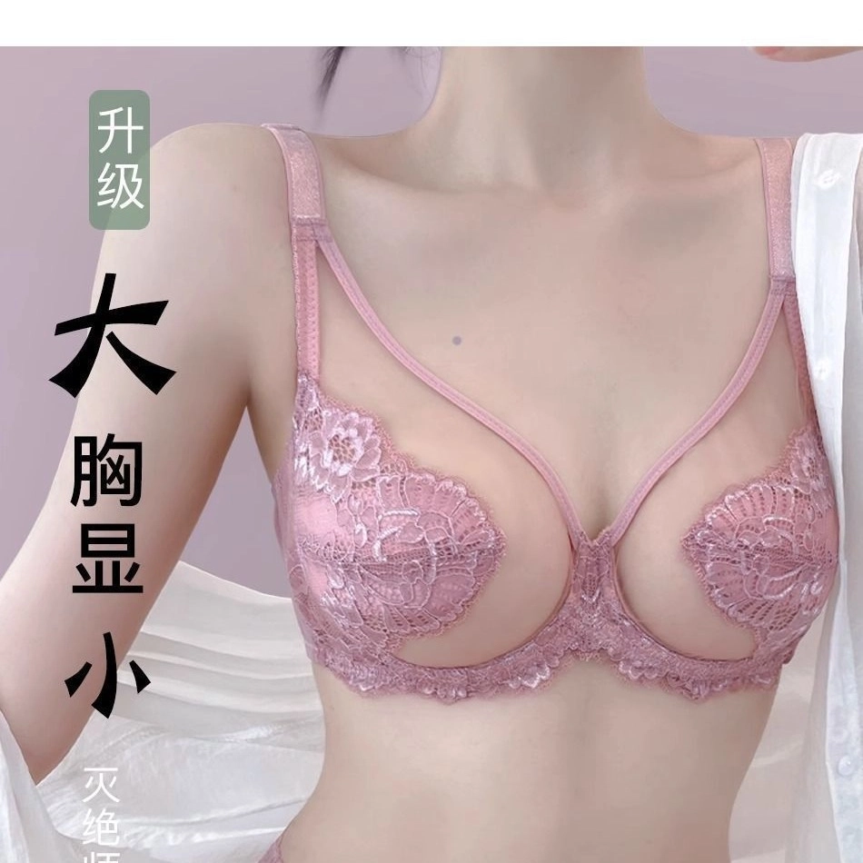 桔内 薄款大胸显小聚拢全罩杯收副乳防下垂上托文胸舒适抑菌内裤内衣裤套装 女款 礼盒装