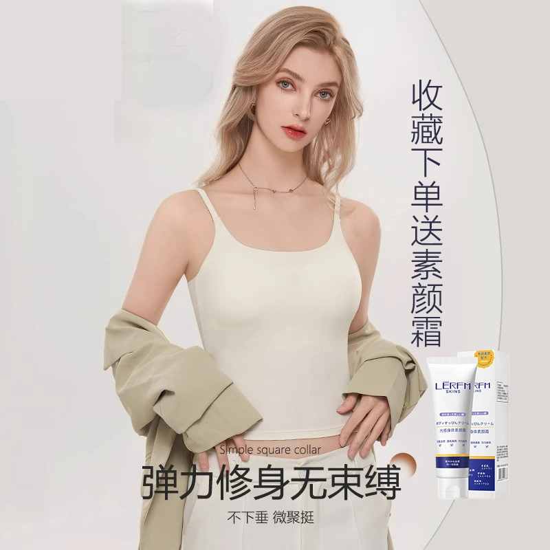 桔内 一片式提拉舒适透气防凸点隐形无痕自带胸垫可内搭外穿吊带 女款 组合装