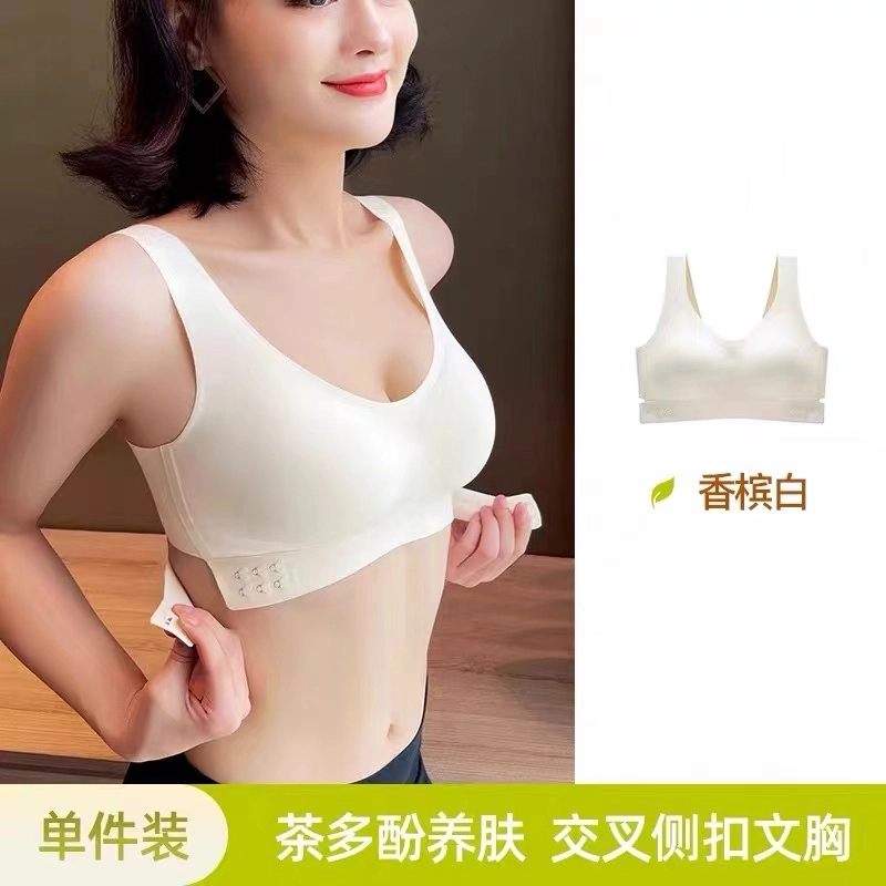 桔内 无痕前扣无钢圈防下垂收副乳调整型文胸 女款