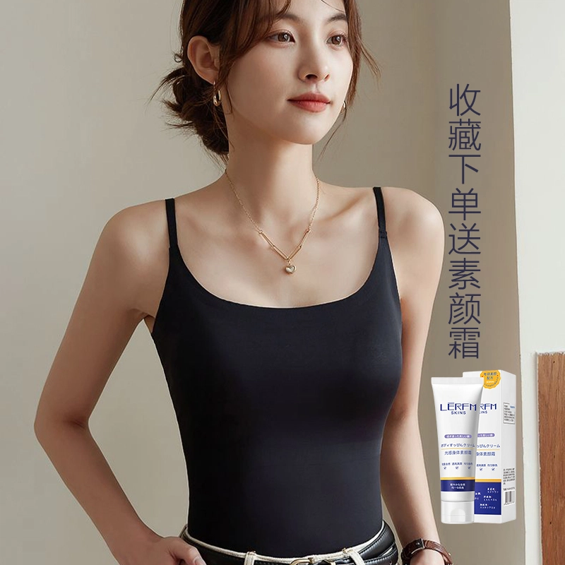 桔内 一片式提拉舒适透气防凸点隐形无痕自带胸垫可内搭外穿吊带 女款 组合装