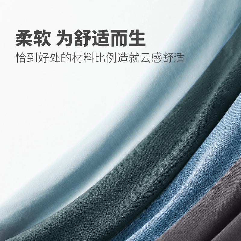 桔内 纯色简约抑菌短裤透气亲肤舒适棉质中腰平角防夹臀高弹内裤 男款