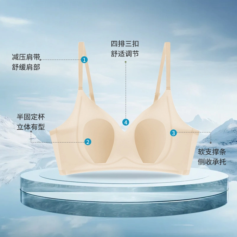 桔内 薄款调整型果冻条软支撑兔耳朵小胸聚拢文胸 女款