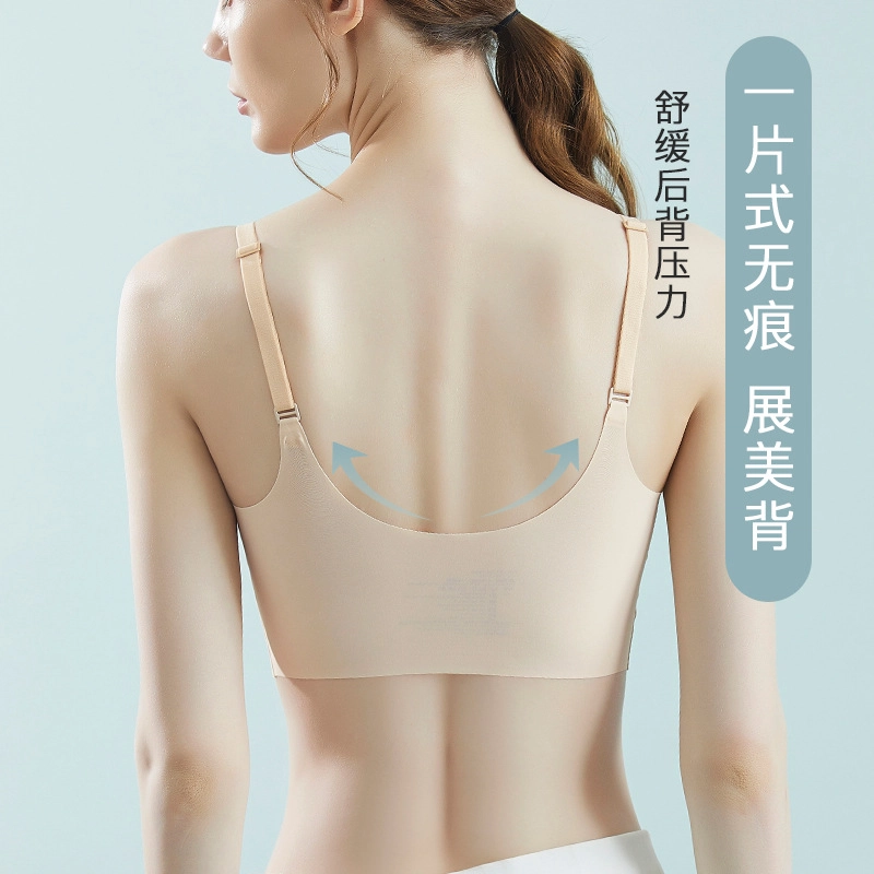 桔内 无痕薄款舒适亲肤文胸 女款
