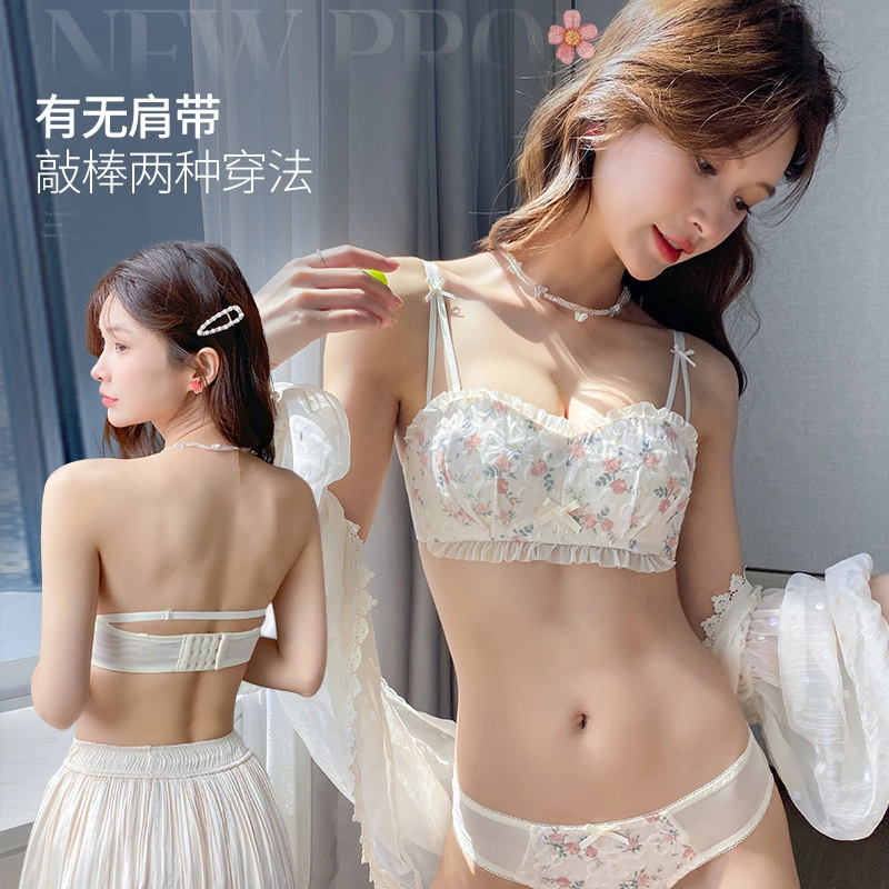 桔内 法式日系上衣大胸显小胸聚拢防下垂性感蕾丝内衣裤套装 女款 粉色碎花