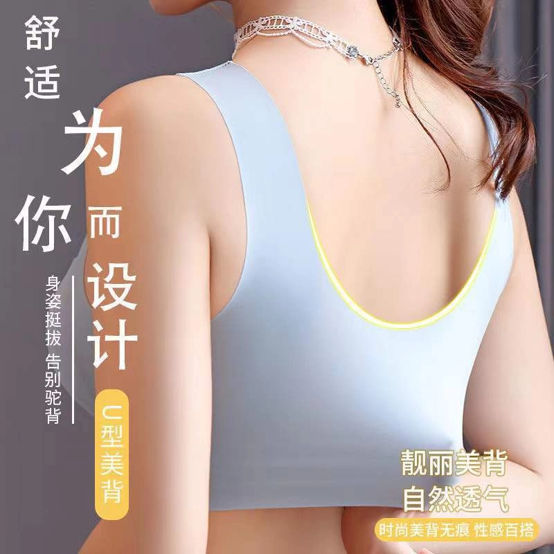 桔内 背心式聚拢简约舒适无痕文胸 女款 礼盒装