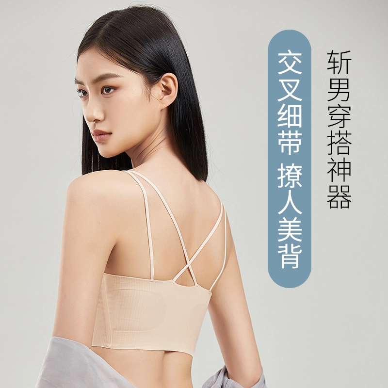 桔内 凉感超薄软支撑小胸聚拢无痕文胸 女款