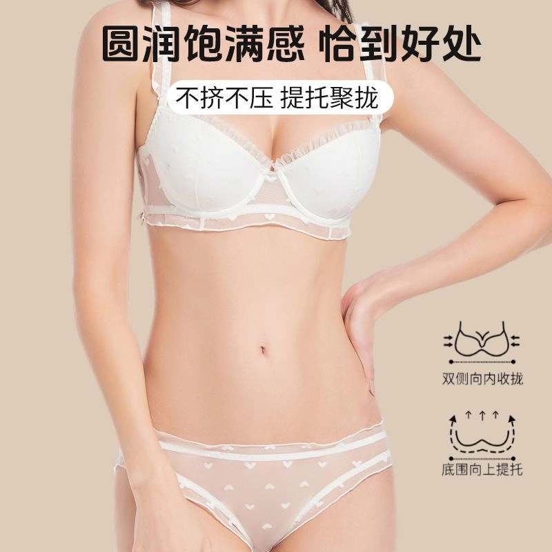 桔内 简约舒适聚拢文胸中腰内裤内衣裤套装 女款