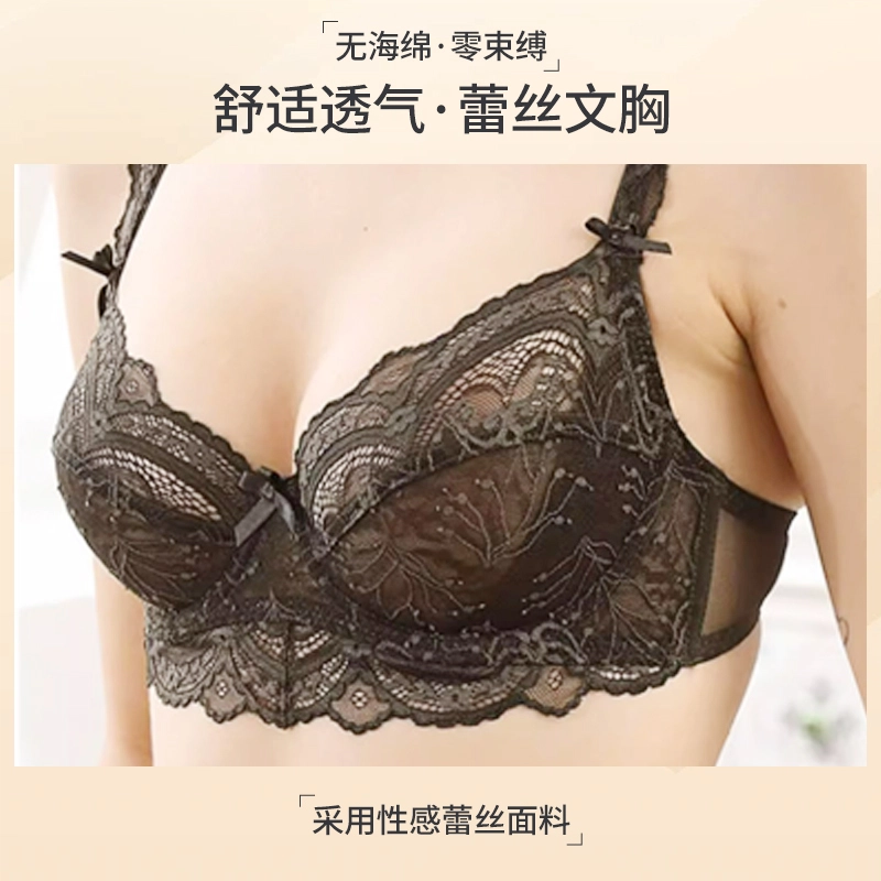 桔内 防下垂纯欲薄款聚拢文胸无痕三角内裤内衣裤礼盒 女款
