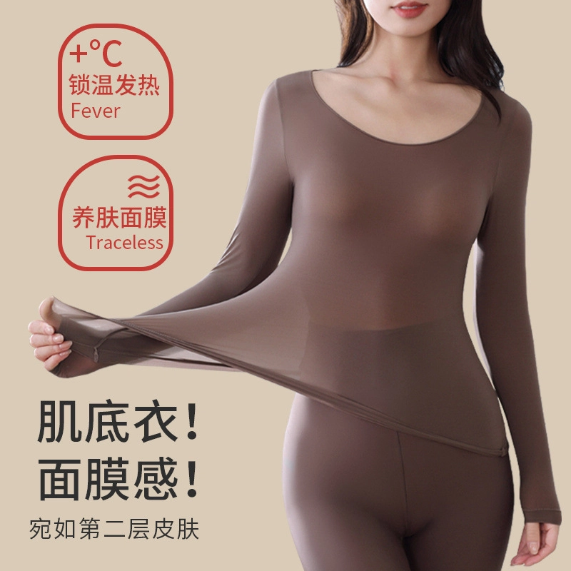 桔内 发热高弹打底超薄保暖套装 女款