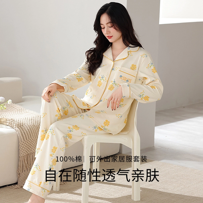 桔内 女士纯棉秋冬长袖简约开衫印花休闲全棉家居服睡衣套装 女款