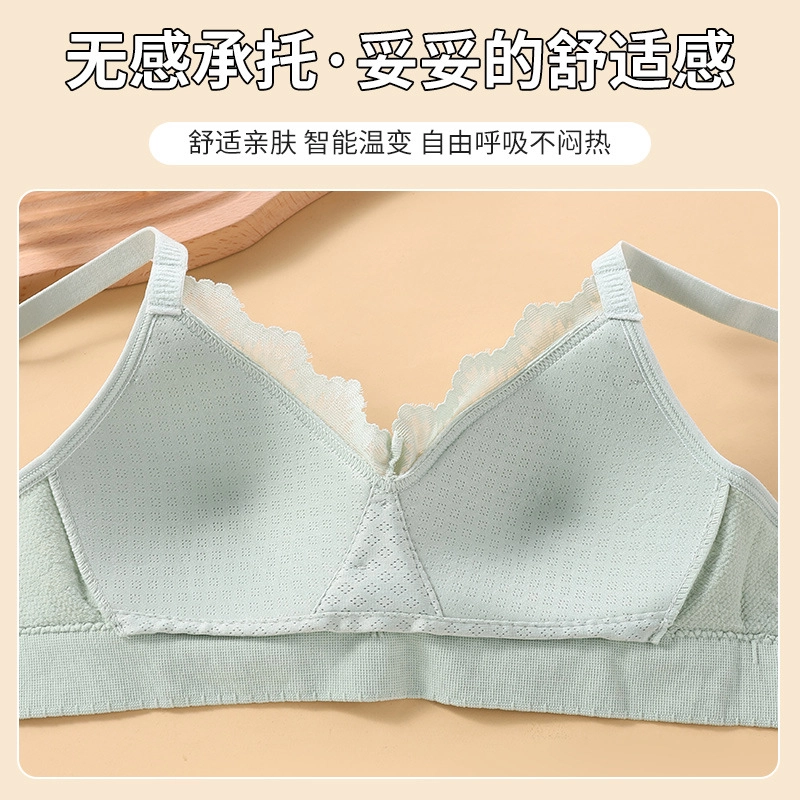桔内 亲肤舒适日系蕾丝无钢圈薄杯发育期文胸 女款