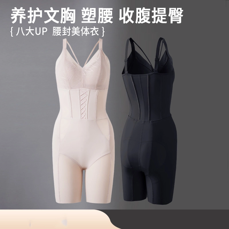 桔内 强压重塑收腹提臀软鱼骨透气薄款无痕蕾丝美体塑身衣 女款