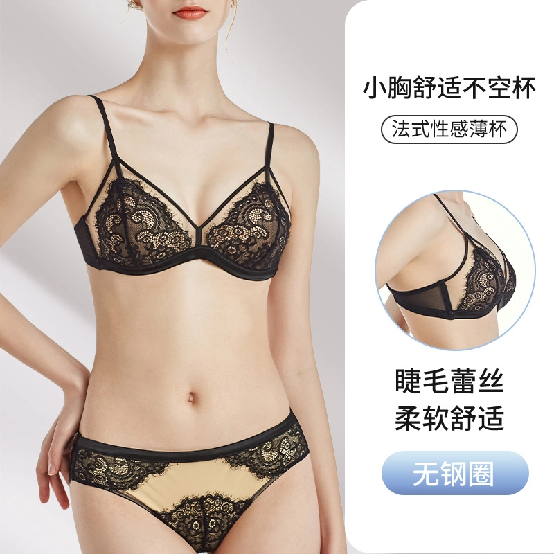 桔内 性感纯欲无钢圈聚拢薄款内衣裤套装 女款