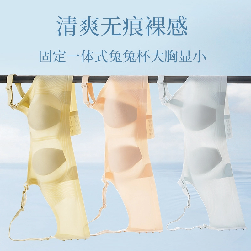桔内 薄款前开扣无痕哺乳文胸 女款