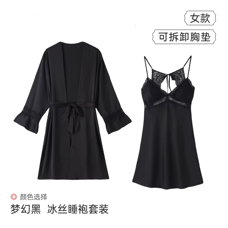 桔内 法式纯欲风蕾丝带胸垫家居服甜美可外穿睡衣套装 女款 礼盒装 黑色