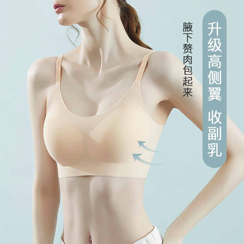 桔内 无痕薄款舒适亲肤文胸 女款