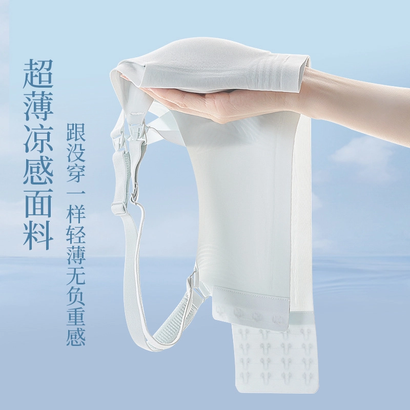 桔内 薄款前开扣无痕哺乳文胸 女款