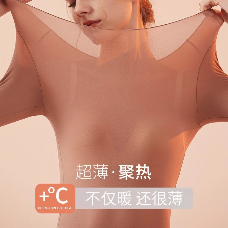 桔内 发热高弹打底超薄保暖套装 女款