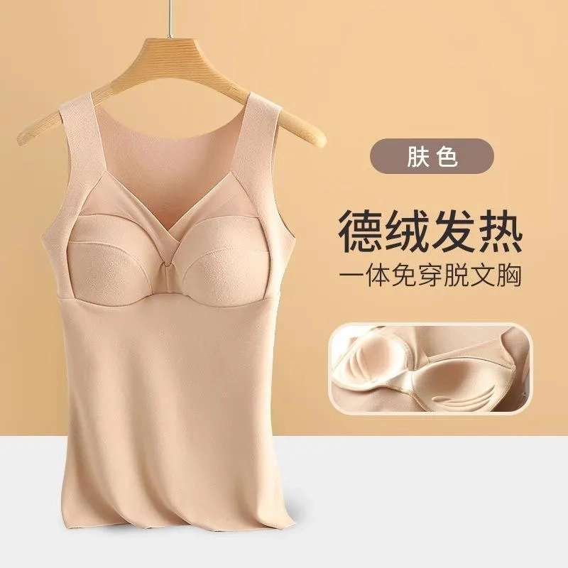 桔内 德绒加厚带胸垫纯色内搭保暖上装 女款