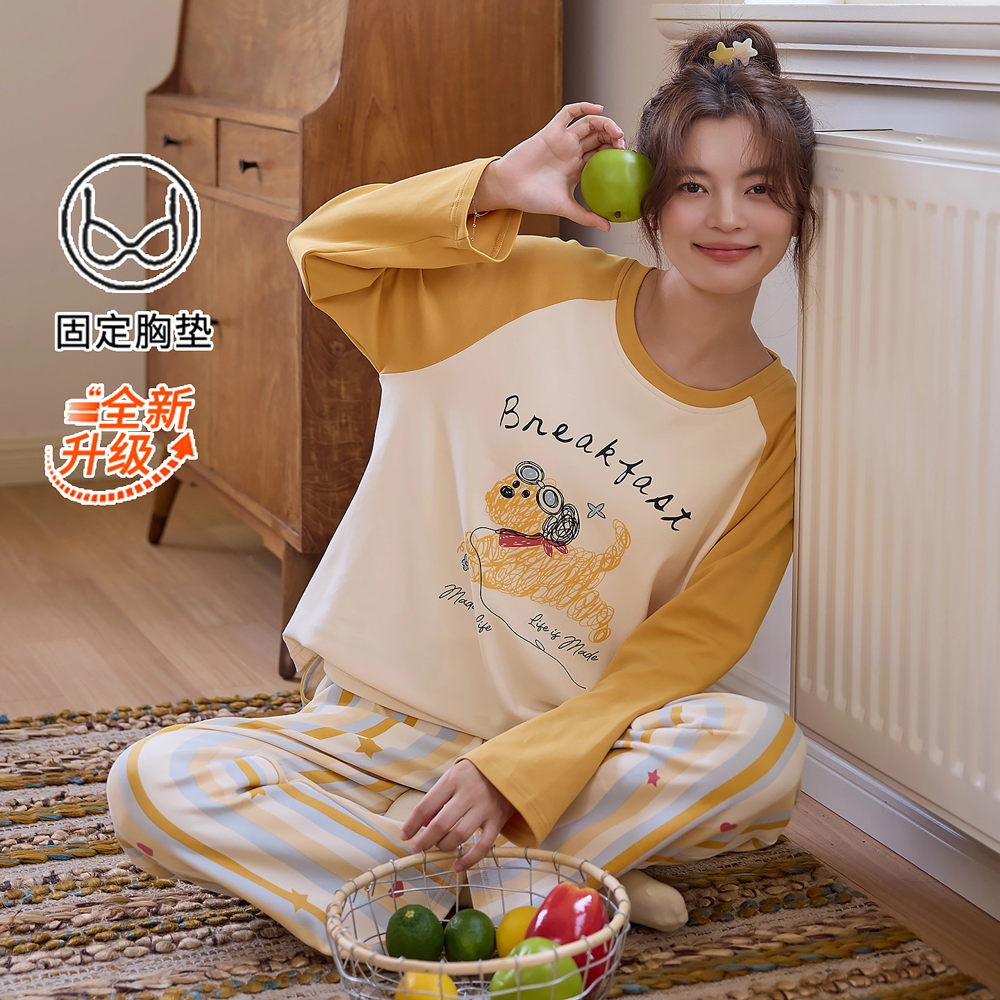 桔内 秋季棉质可爱卡通带胸垫亲肤柔软可外穿家居服 睡衣套装 女款