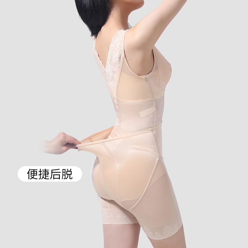桔内 连体衣收腹肚子束腰后脱式瘦身塑身衣 女款