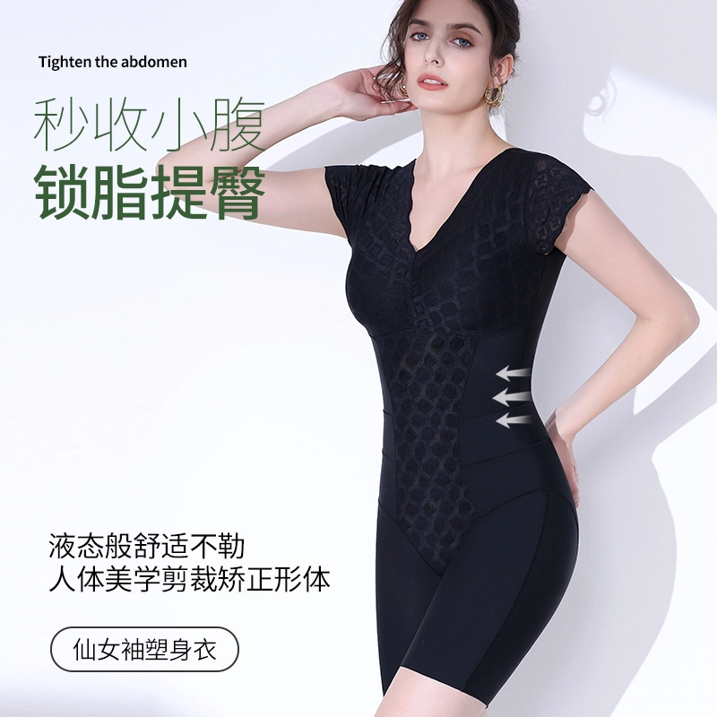 桔内 收腹提臀带胸垫塑身连体衣 女款