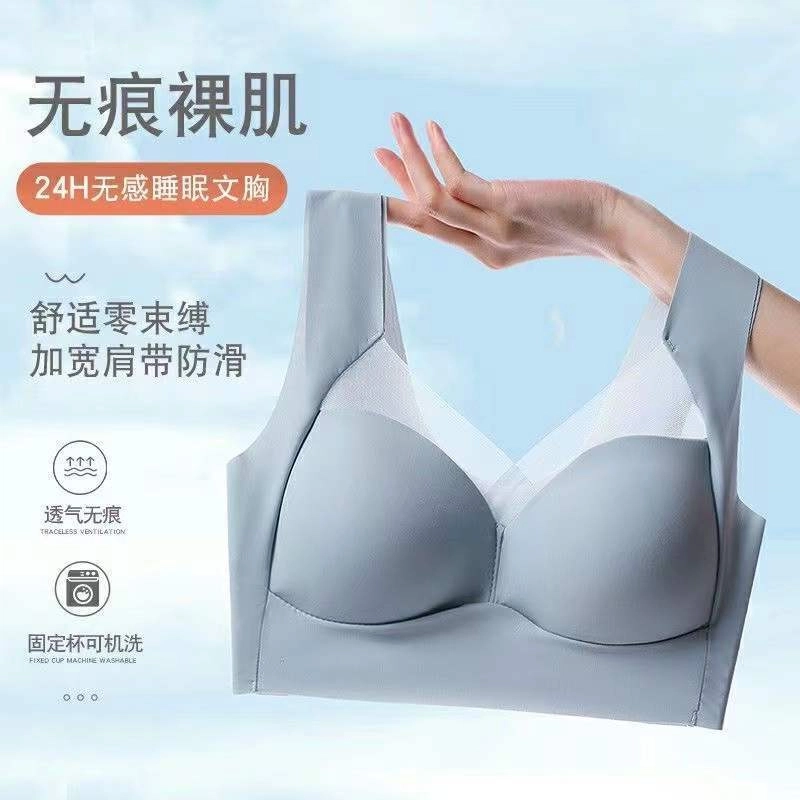 桔内 背心式聚拢简约舒适无痕文胸 女款 礼盒装
