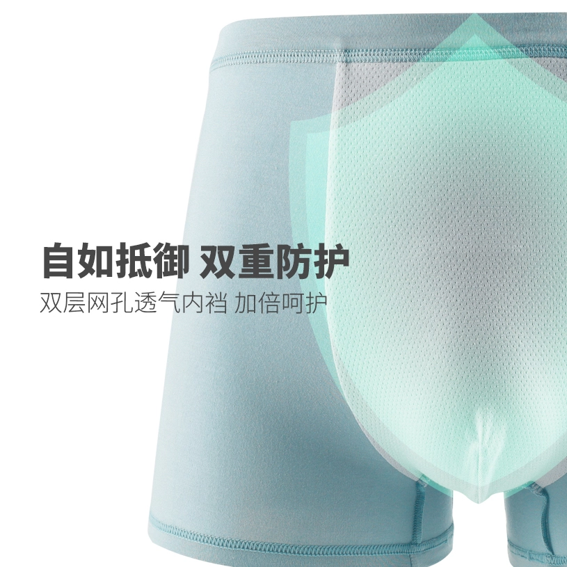 桔内 纯色简约抑菌短裤透气亲肤舒适棉质中腰平角防夹臀高弹内裤 男款